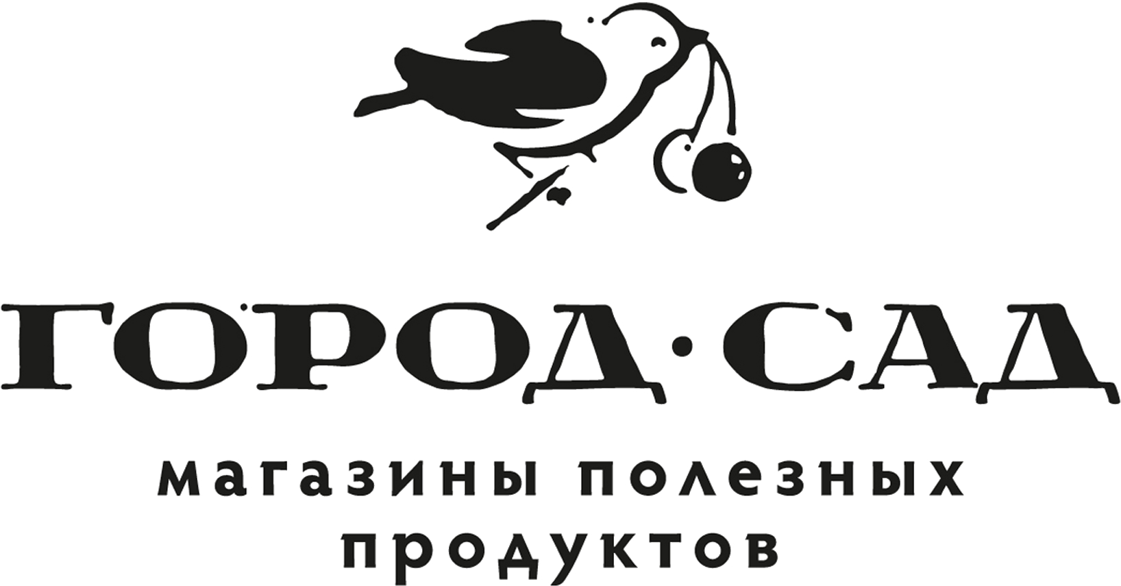 Магазин город сад москва. Город сад магазин. Магазин город сад москва. Городские магазины. Магазин сады россии в екатеринбурге.