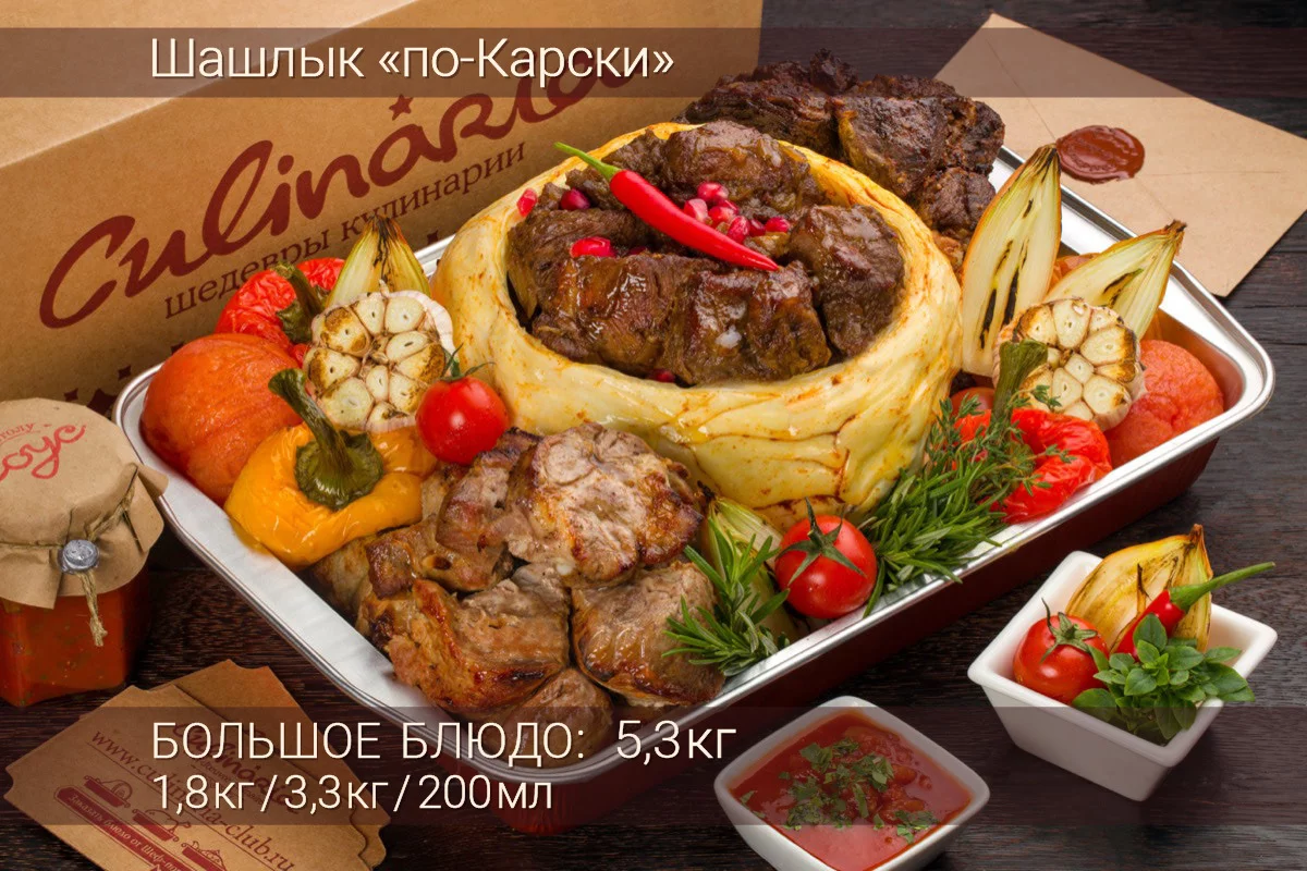 Рецепт шашлыка из свинины по-кавказски