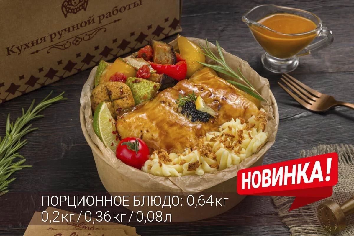 Баранья нога «Barashka» заказать с доставкой от Culinaria Club по цене 7500  рублей | Кейтеринговые услуги в Москве Catery.ru