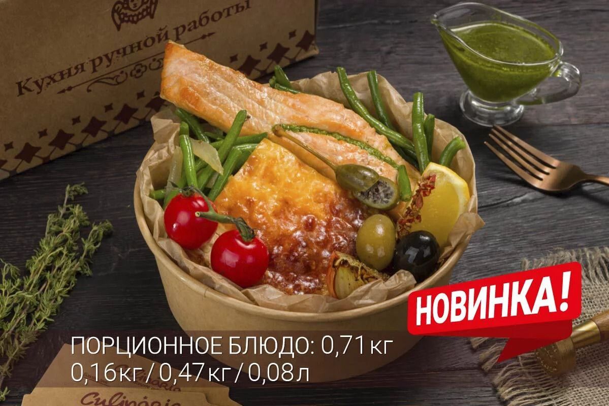 Баранья нога «Barashka» заказать с доставкой от Culinaria Club по цене 7500  рублей | Кейтеринговые услуги в Москве Catery.ru