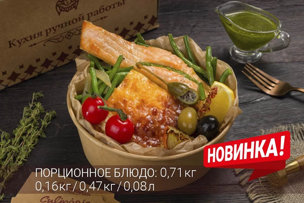 Баранья нога «Barashka» заказать с доставкой от Culinaria Club по цене 7500  рублей | Кейтеринговые услуги в Москве Catery.ru