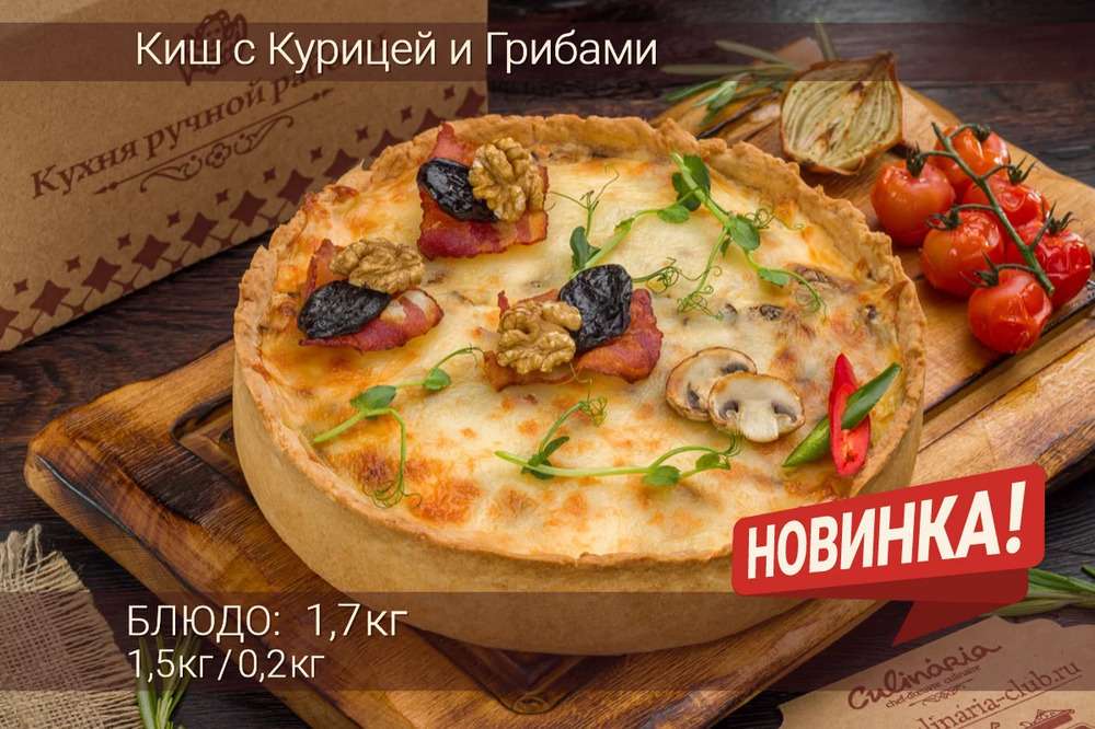 Песочный пирог с черникой - пошаговый рецепт с фото на Готовим дома