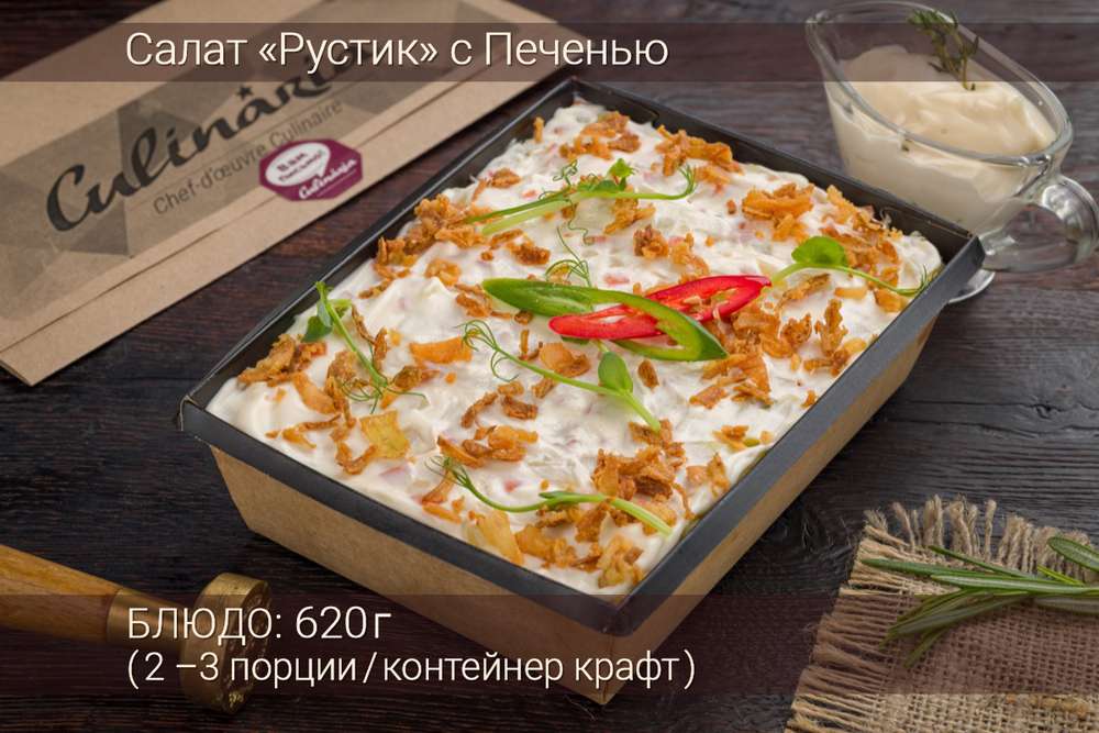 Норвежская кухня: когда «кушать» все равно что «любить»