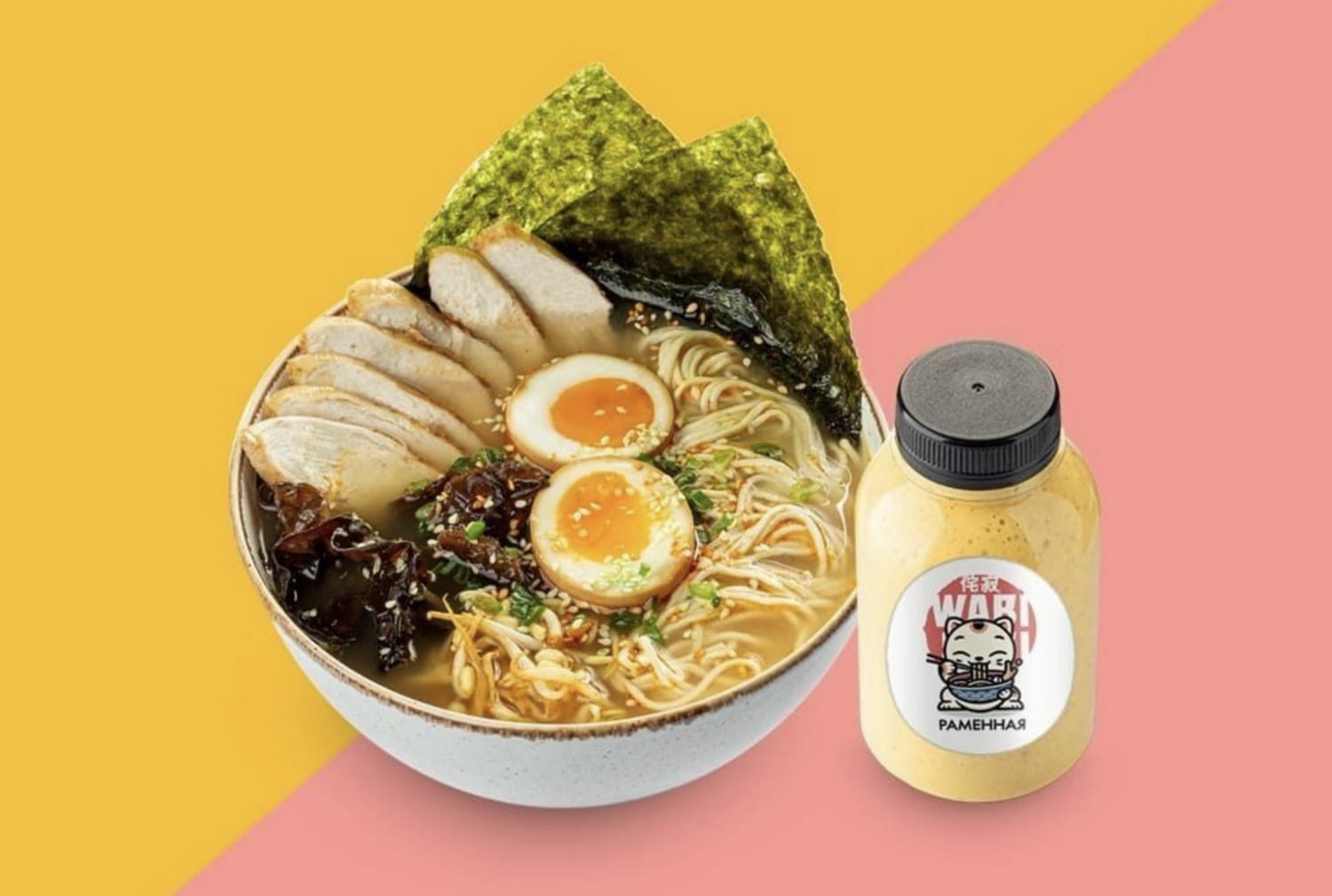 ramen